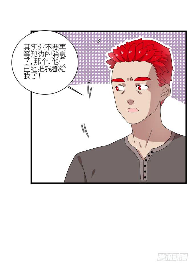 第二季08-第92话