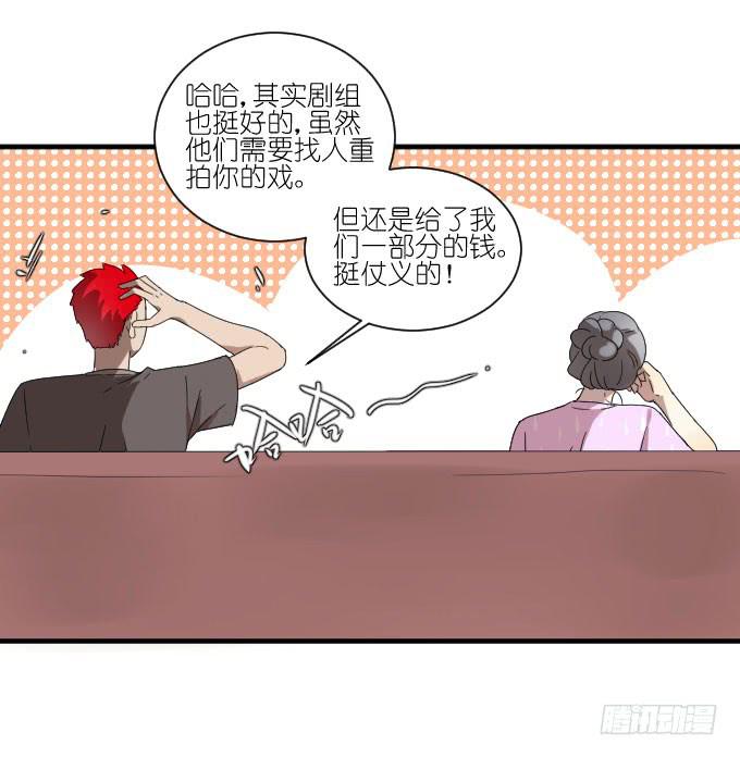 第二季08-第92话