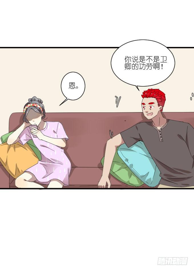 第二季08-第92话