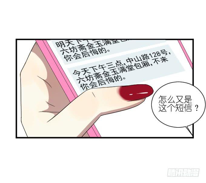 第二季08-第92话