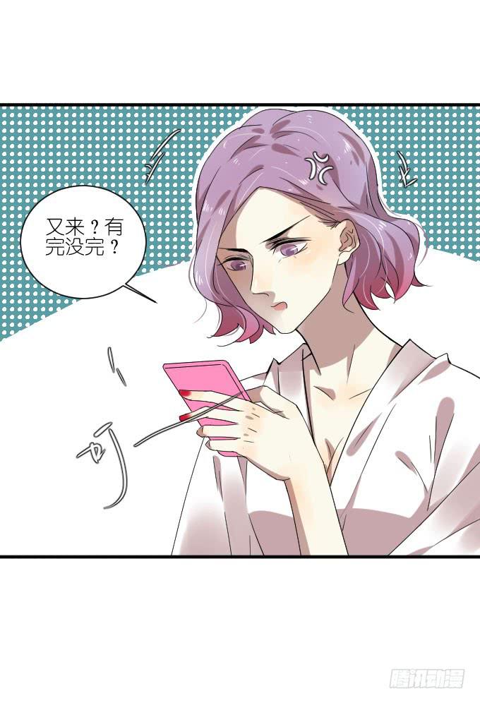 第二季08-第92话