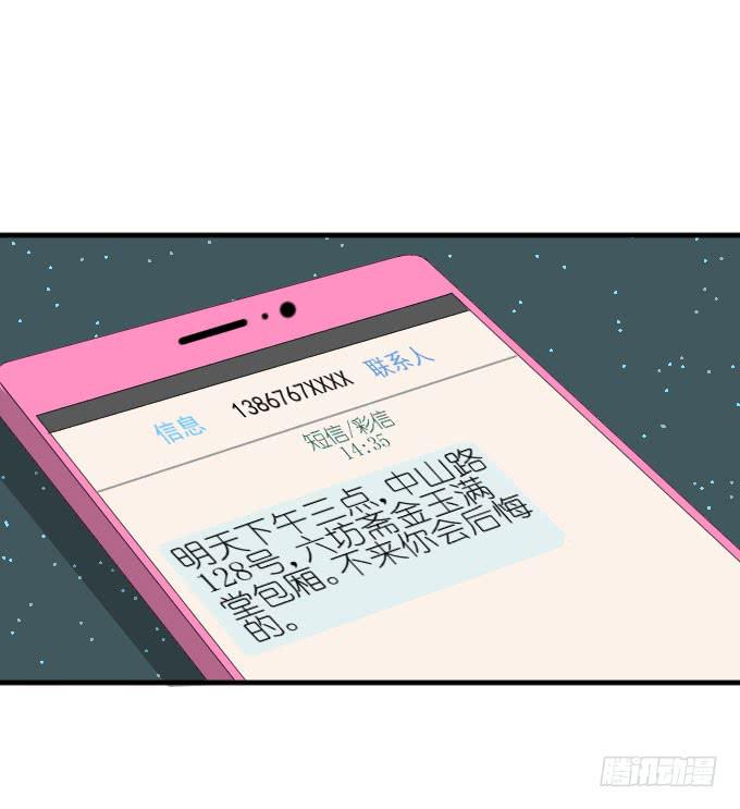 第二季08-第92话