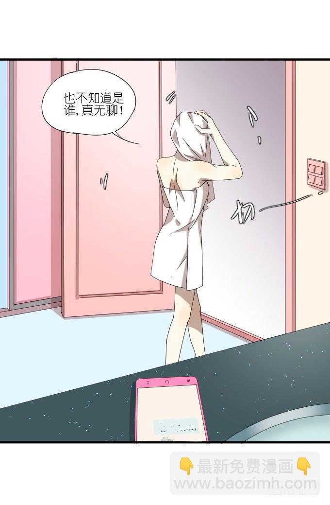 第二季08-第92话