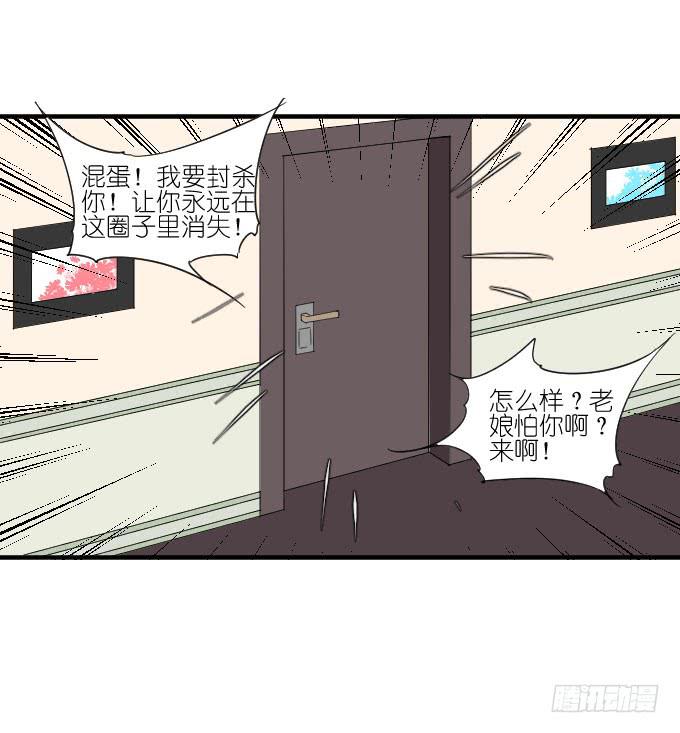 第二季10-第94话