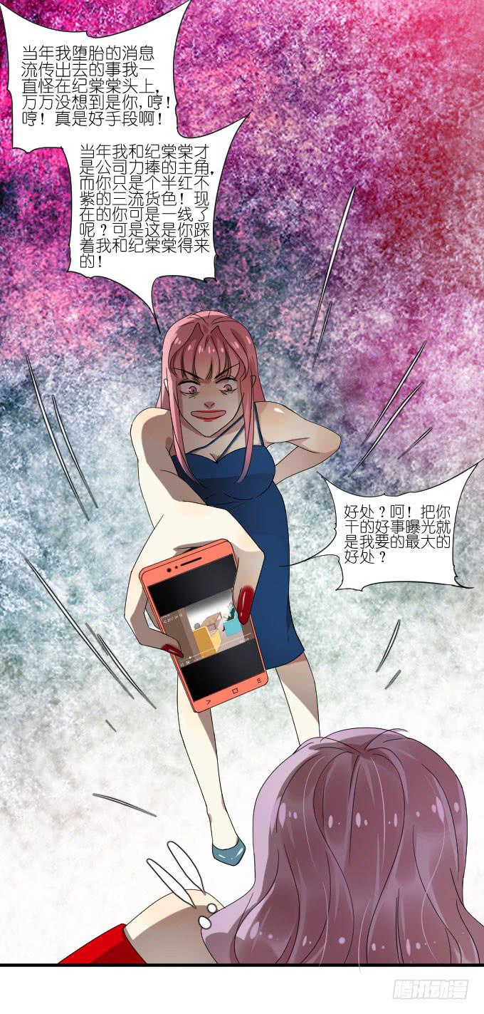 第二季10-第94话