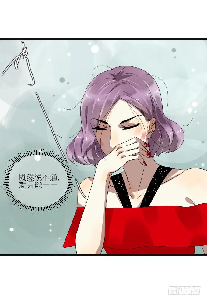 第二季10-第94话