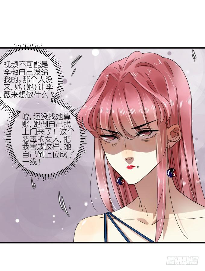 第二季10-第94话
