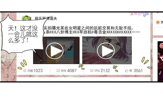第二季12-第96话
