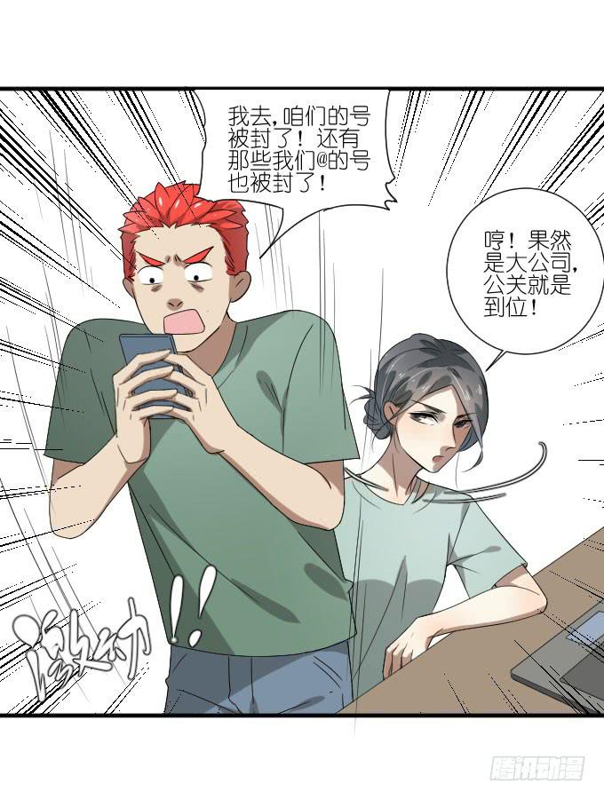 第二季12-第96话