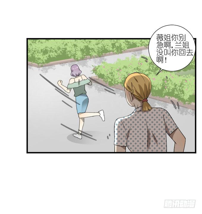 第二季12-第96话
