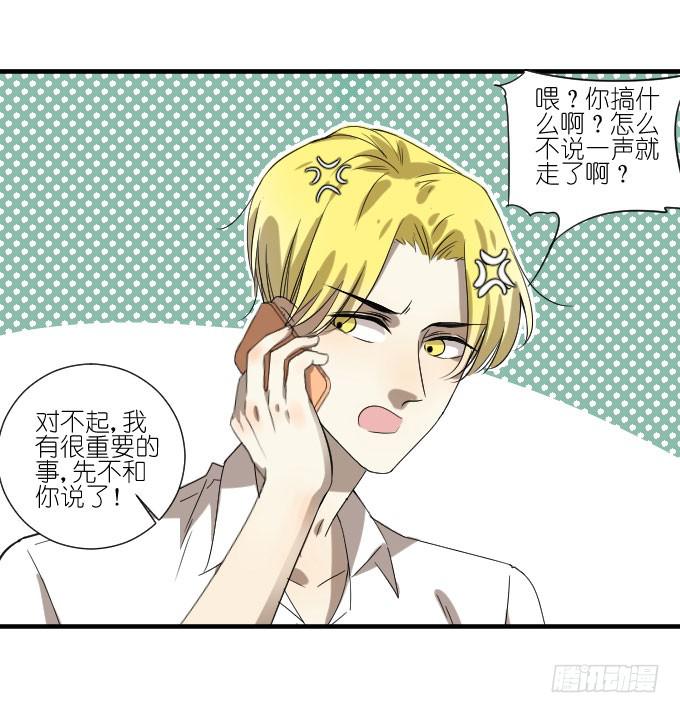 第二季12-第96话