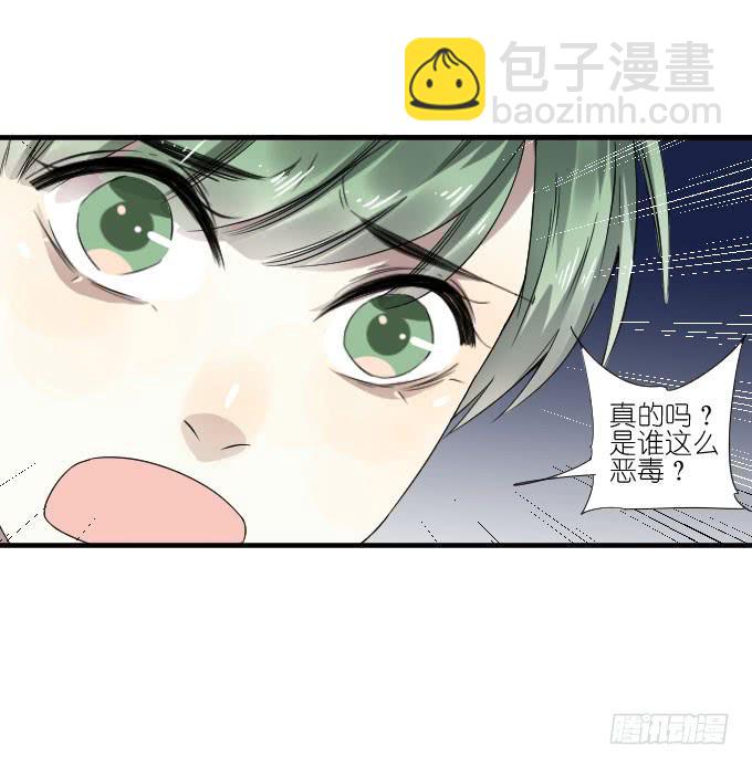 第二季14-第98话