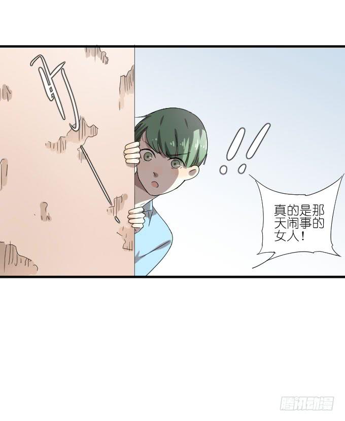 第二季14-第98话