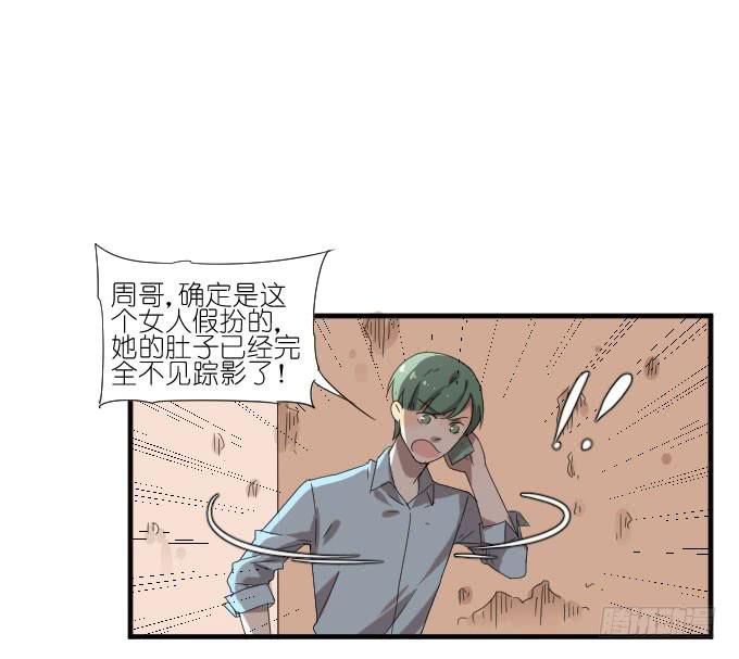 第二季14-第98话
