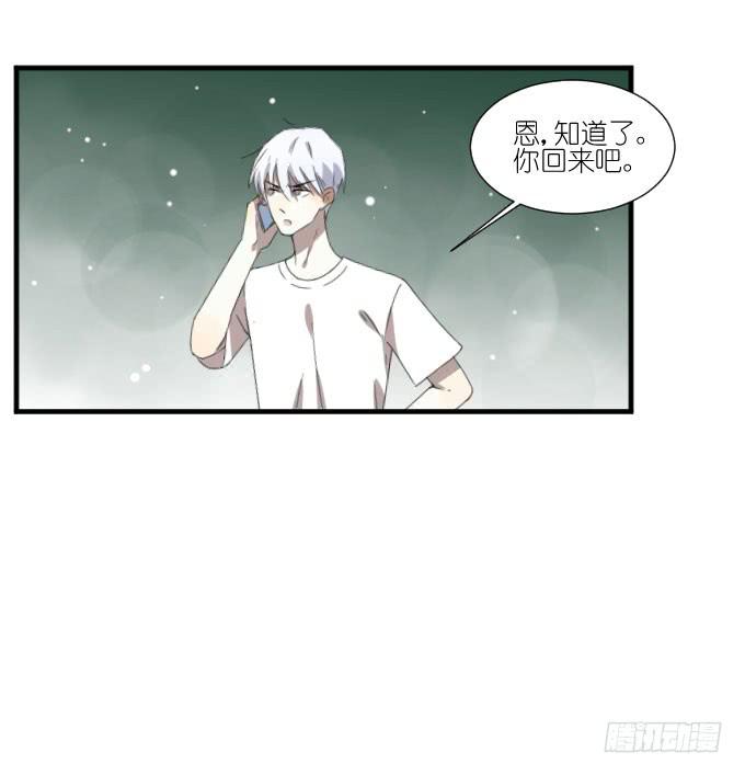 第二季14-第98话