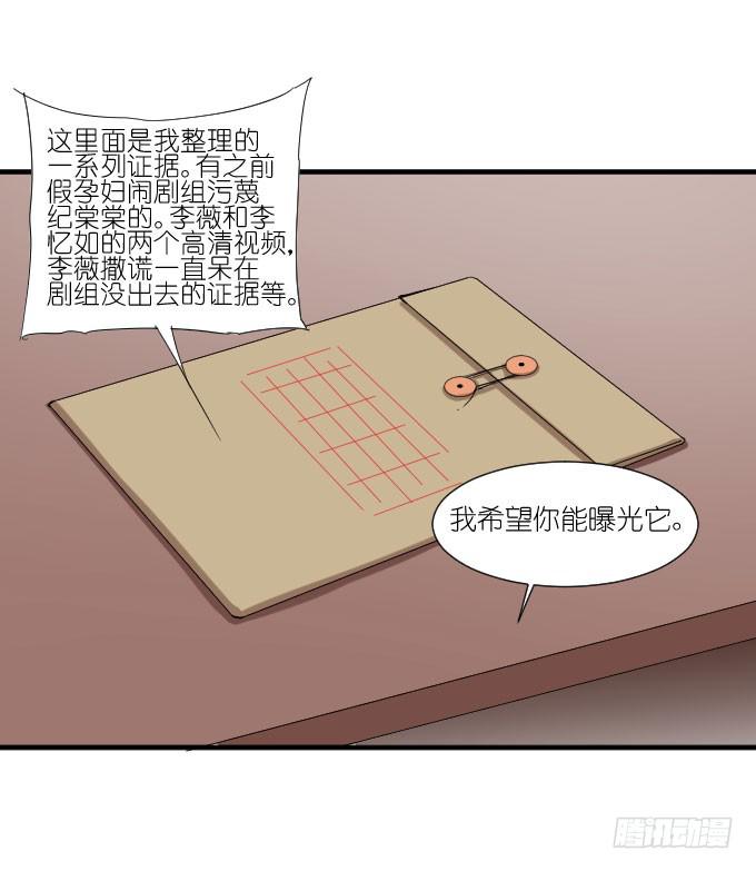 第二季14-第98话