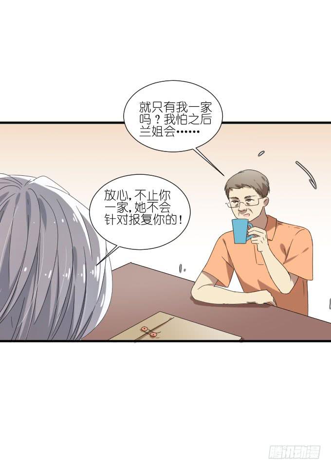 第二季14-第98话