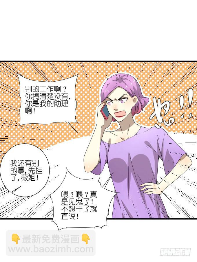 第二季16-第100话