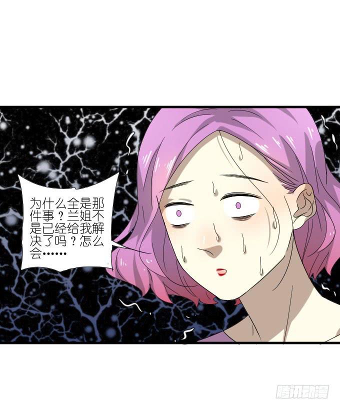 第二季16-第100话