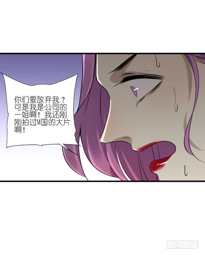 第二季16-第100话