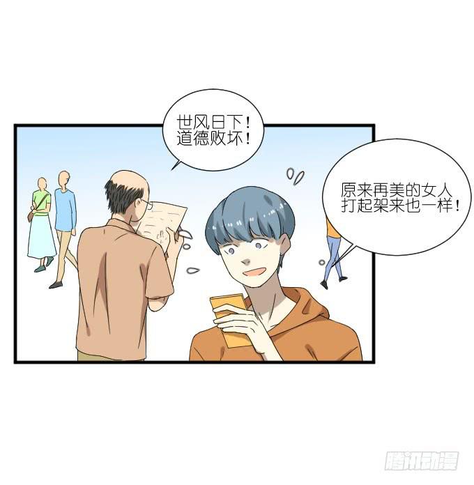 第二季16-第100话