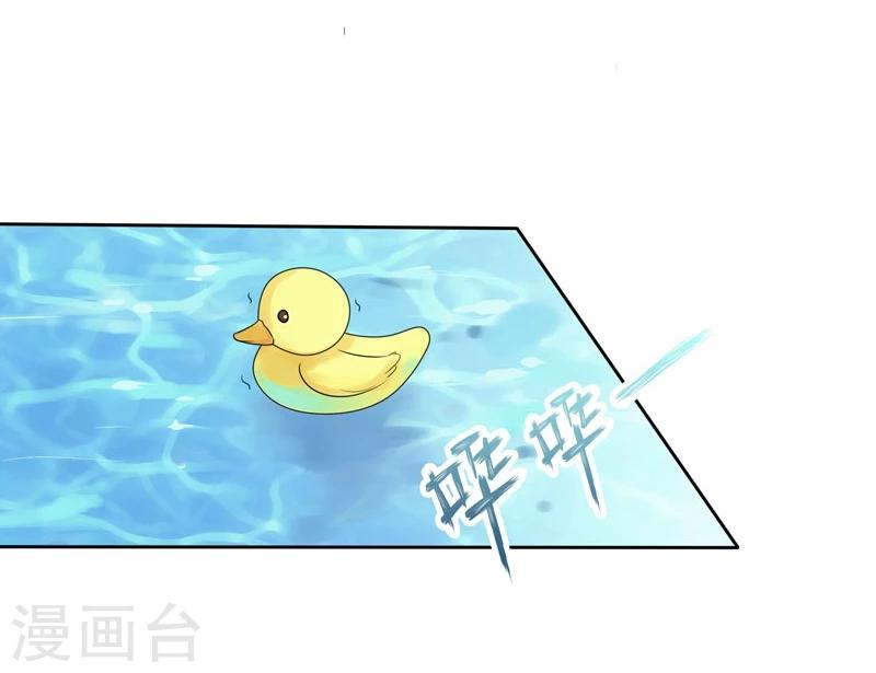 第2话 我是你老婆-第2话