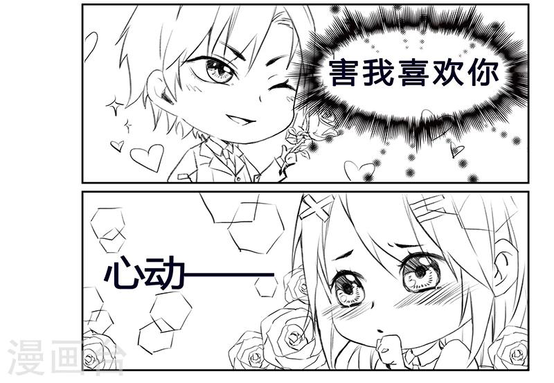 第2话 我是你老婆-第2话