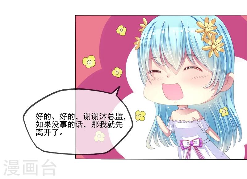 第12话 再遇叶弦月-第12话