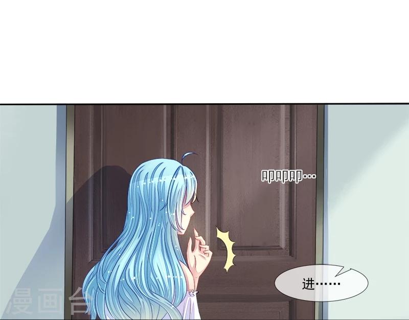 第12话 再遇叶弦月-第12话