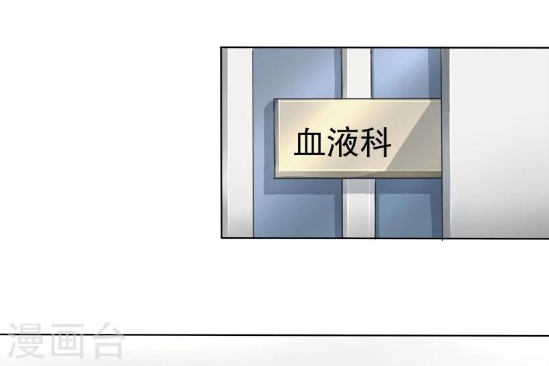 第14话 遇险-第14话
