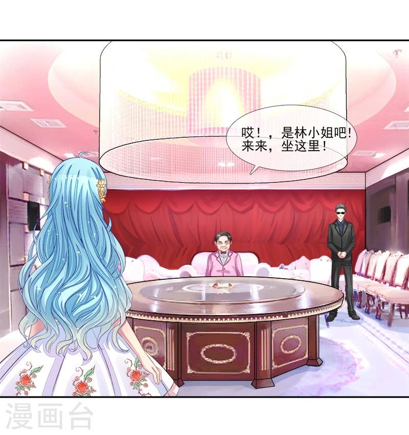 第14话 遇险-第14话