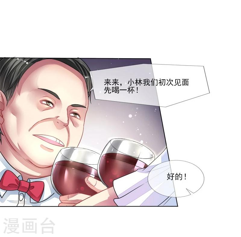 第14话 遇险-第14话