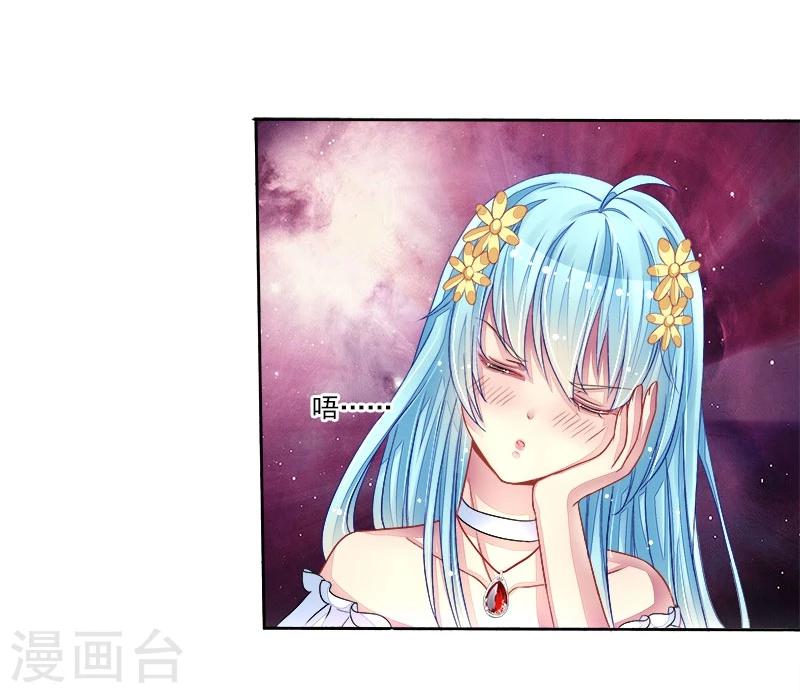 第14话 遇险-第14话