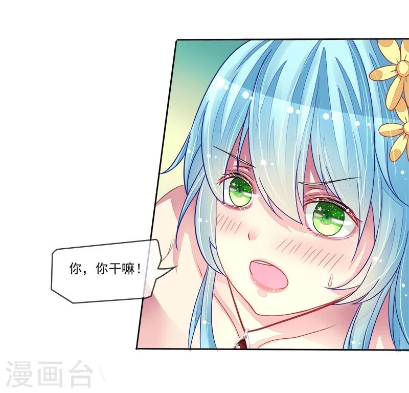 第14话 遇险-第14话