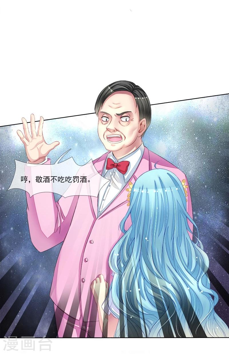 第14话 遇险-第14话
