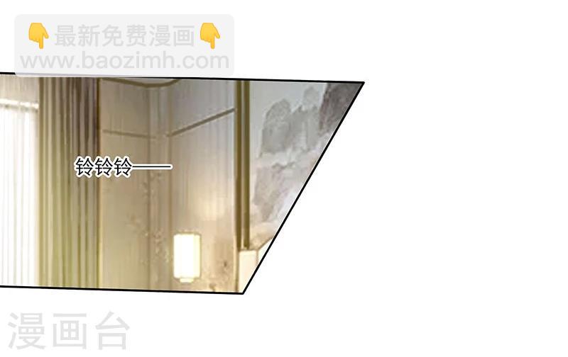 第16话 温柔的怀抱-第16话