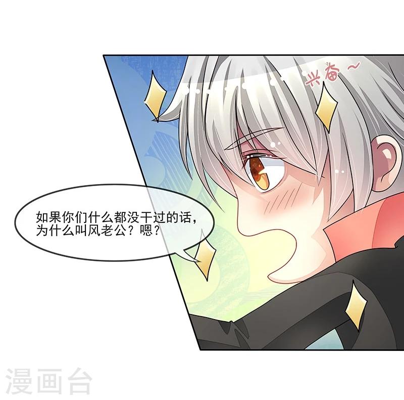 第18话 情人协议-第18话