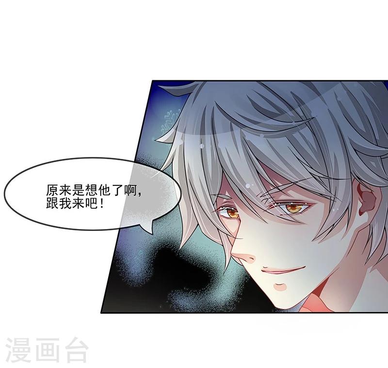 第18话 情人协议-第18话