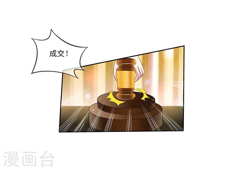 第20话 臭屁男神-第20话