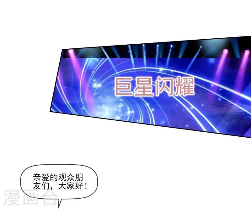 第23话 戏耍叶弦月-第24话