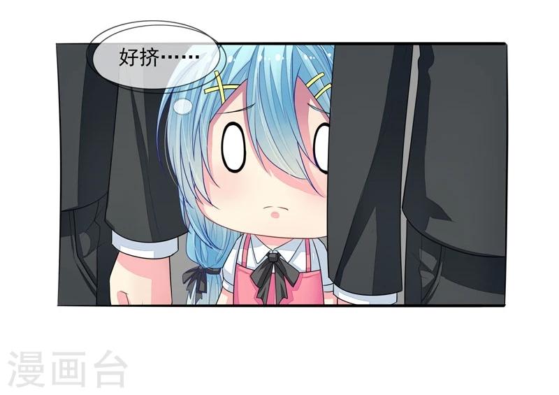 第4话 老公是总裁-第4话