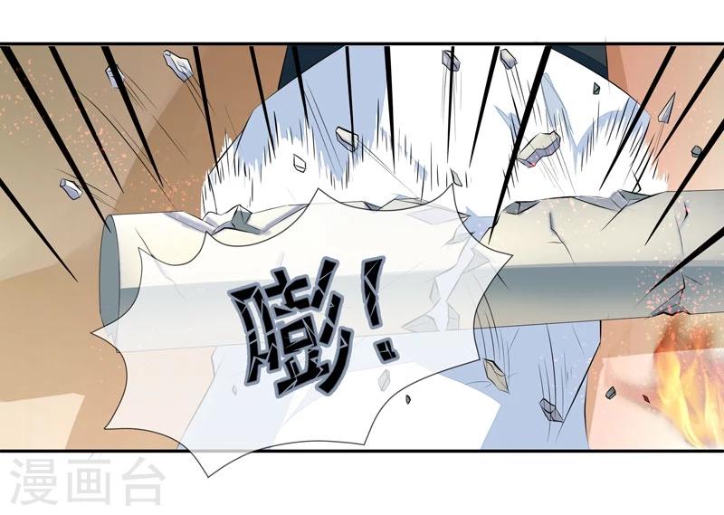 第4话 老公是总裁-第4话