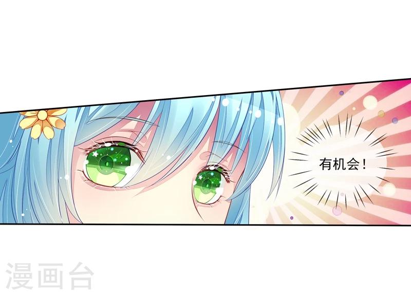 第31话 是谁毁了约-第32话