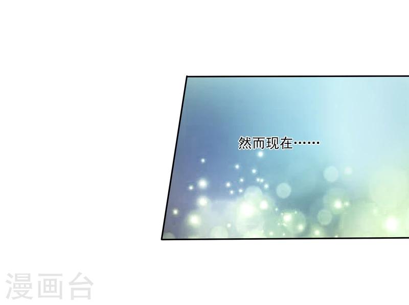 第31话 是谁毁了约-第32话