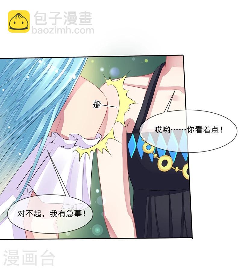 第31话 是谁毁了约-第32话