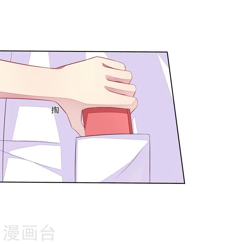 第33话 闯祸了-第34话