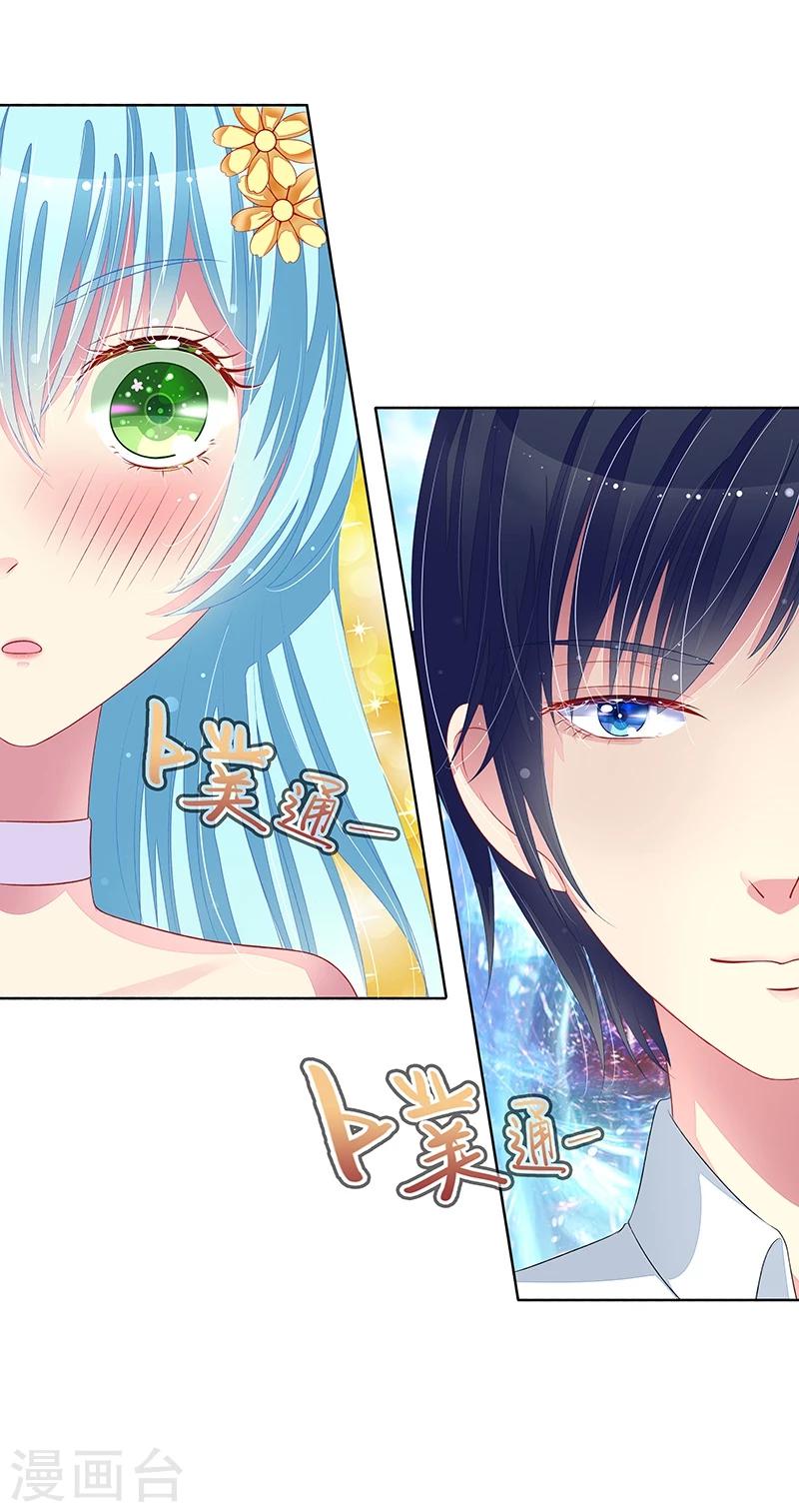 第35话 你在怀疑我？-第36话