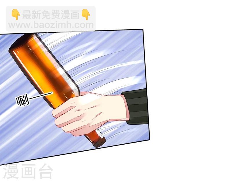 第37话 炎冥的身份-第38话