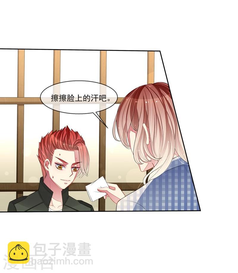 第37话 炎冥的身份-第38话