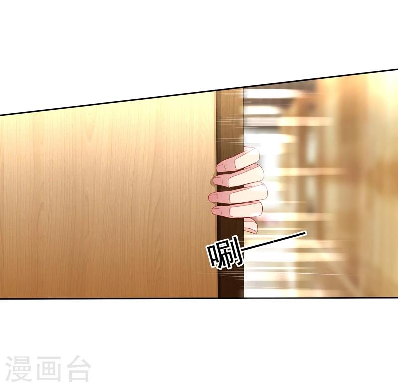 第37话 炎冥的身份-第38话